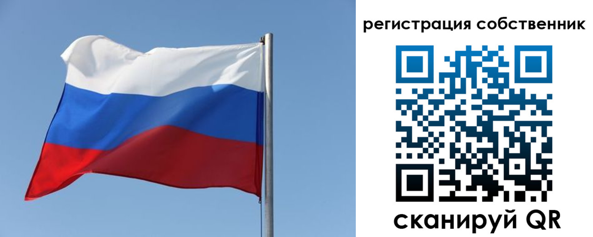 прописка паспорт в Менделеевске