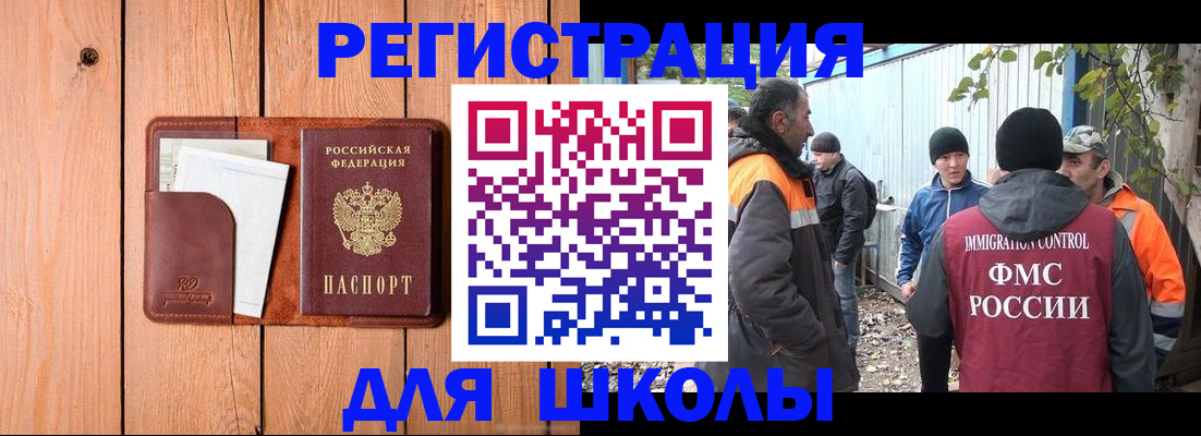 форма 3 в Менделеевске